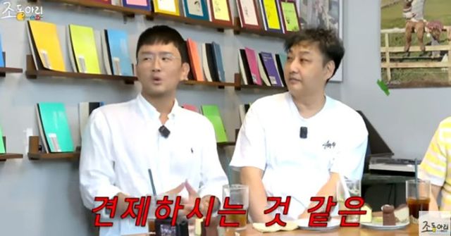 <b>윤형빈</b>, “<b>김종국</b> 실전 대결? 내가 우세 예상… 날 견제하는... 
