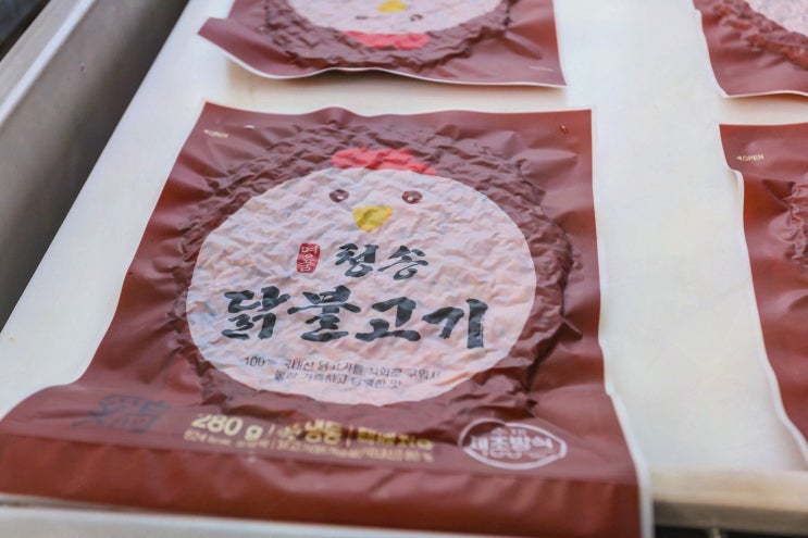  [맛집리뷰] 원조신촌식당의 주왕산맛집, 가족과 함께한 특별한 외식