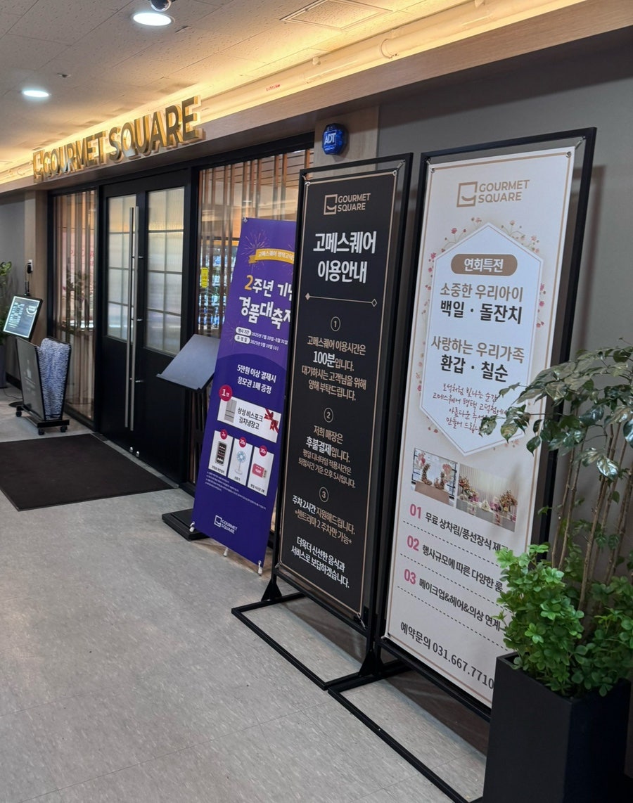 설빙 평택고덕점 사진 2