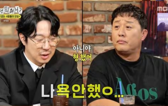 정준하, 하차 후 '놀뭐' 첫 출연...<b>유재석</b> 뒷담화 인정