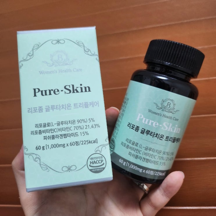  리포좀글루타치온 피부관리 이너뷰티 벨라이지 퓨어스킨