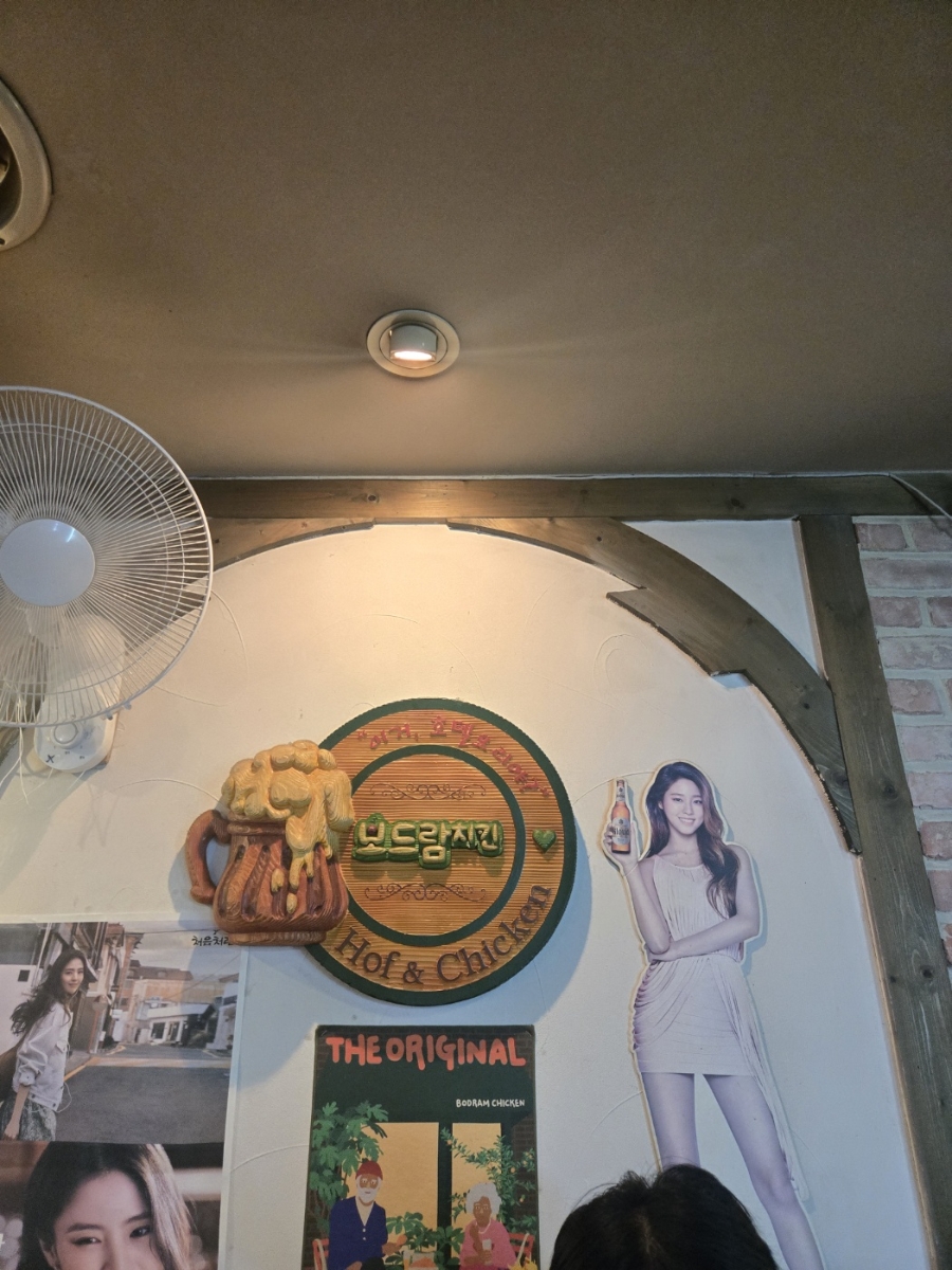 보드람치킨 독산한신점 사진 3
