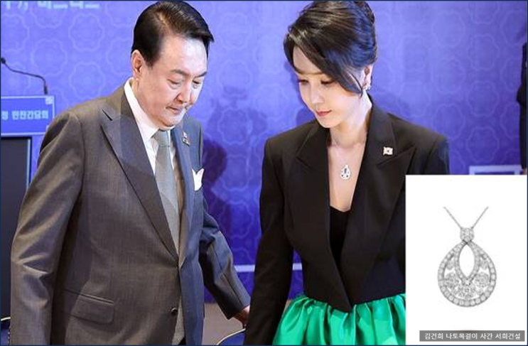 <b>김건희</b> ‘나토 <b>목걸이</b>’ 구입한 <b>서희건설</b>…주말에 양재동... 