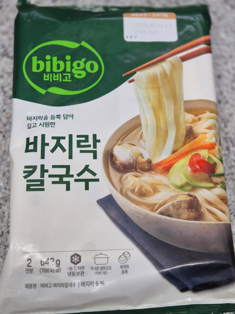 비비고 바지락 칼국수 2인분 밀키트 후기 (가격, 물양, 레시피)