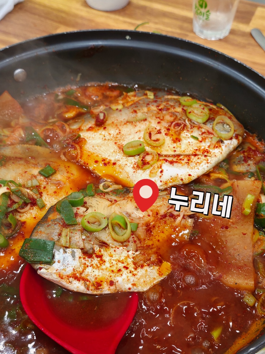 누리네 사진 4