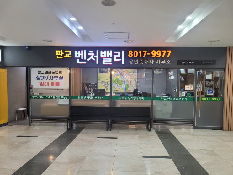  판교 오피스 임대 핵심 요약/공실 없는 인기 건물 특징 3가지