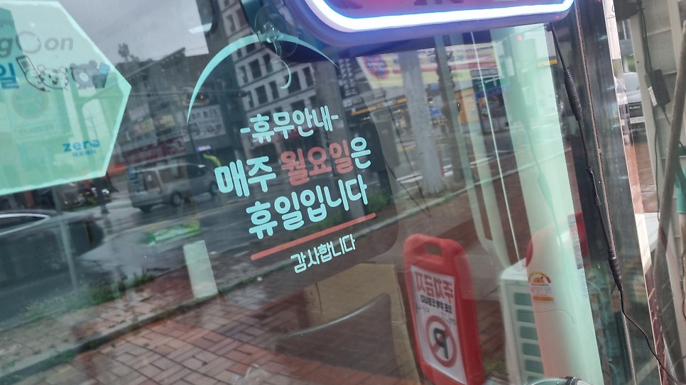 에그마니 사진 2