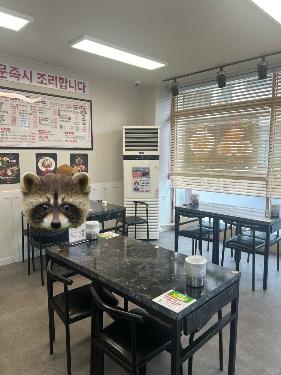 짬초 사진 5
