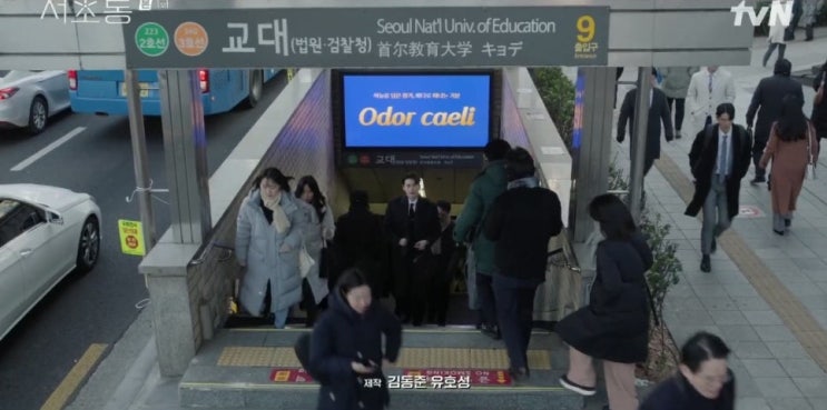  드라마《서초동》속 술자리의 공간, 느린마을양조장(ft.청량리점open8/15)