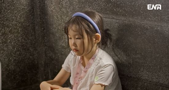 <b>장윤정</b> 딸 하영, <b>홍콩</b> 트램서 낙오…오빠 연우 최대 위기 (내생활)