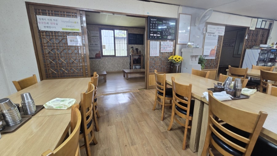 동산가든 사진 6