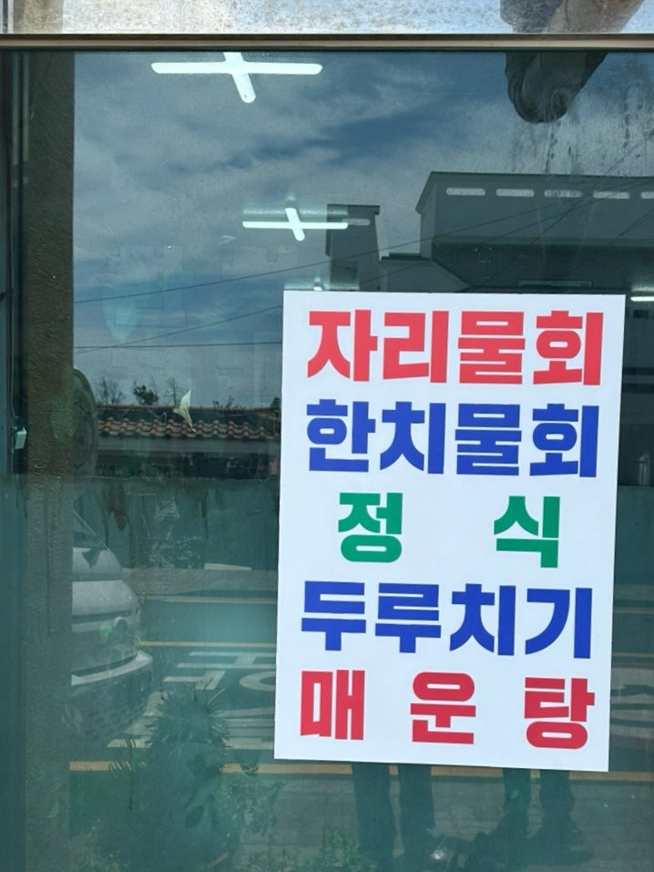황궁식당 사진 2