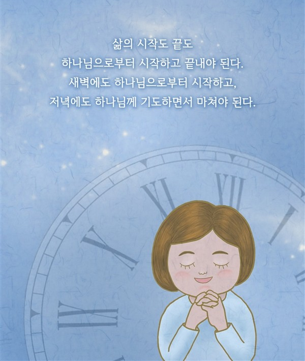  정명석 근황 벗어나라 새로운 삶으로 거듭나라
