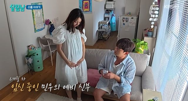  이민우 예비신부, 벌써 임신 6개월 차…누나 “인정하고 싶지 않더라” (살림남)
