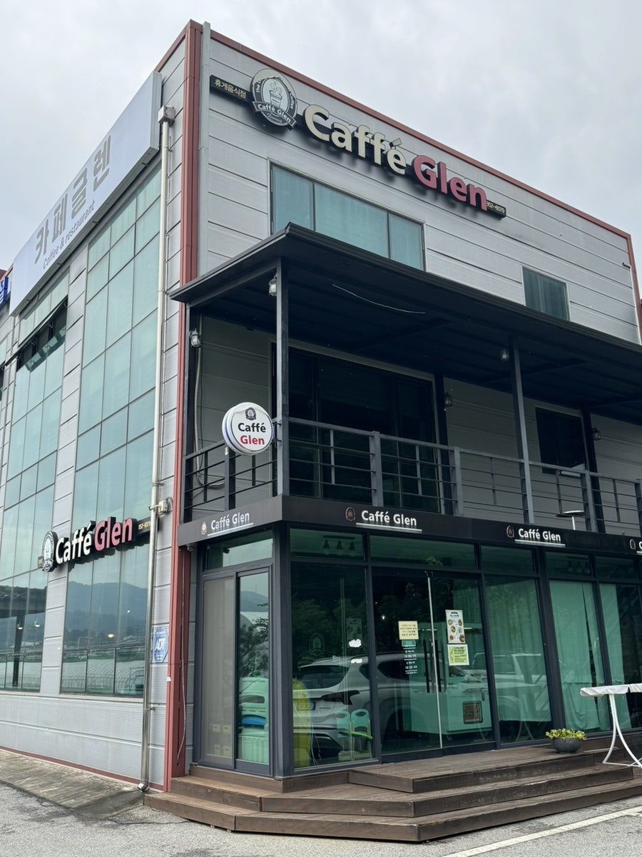 카페글렌 동충주점 사진 2