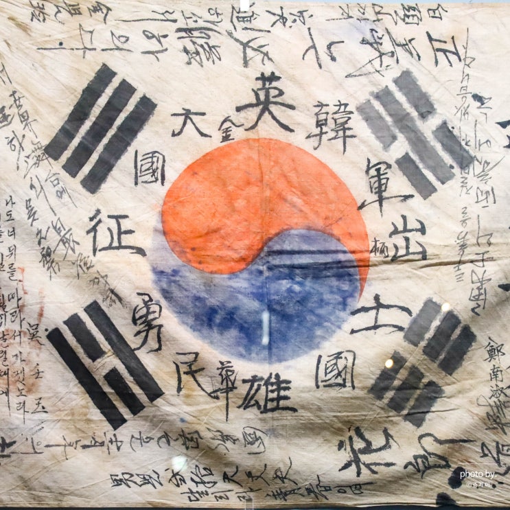 광복절 가볼만한 곳 best 5 서울 광복절 행사 서대문형무소부터 김구기념관까지