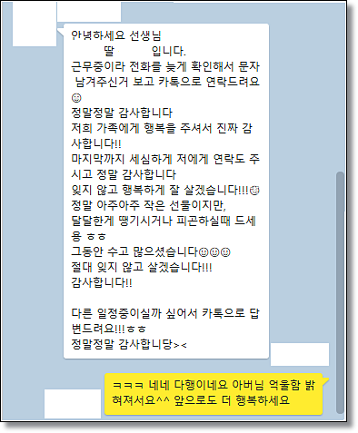 전주형사변호사 성공사례는 관련 사진