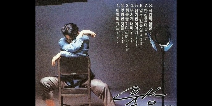 “윤상 〈이별의 그늘〉 – 세월을 건너온 담백한 이별의 노래”