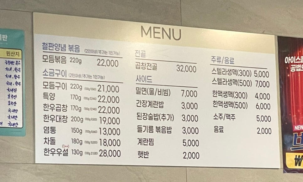 도원부산양곱창 사진 3