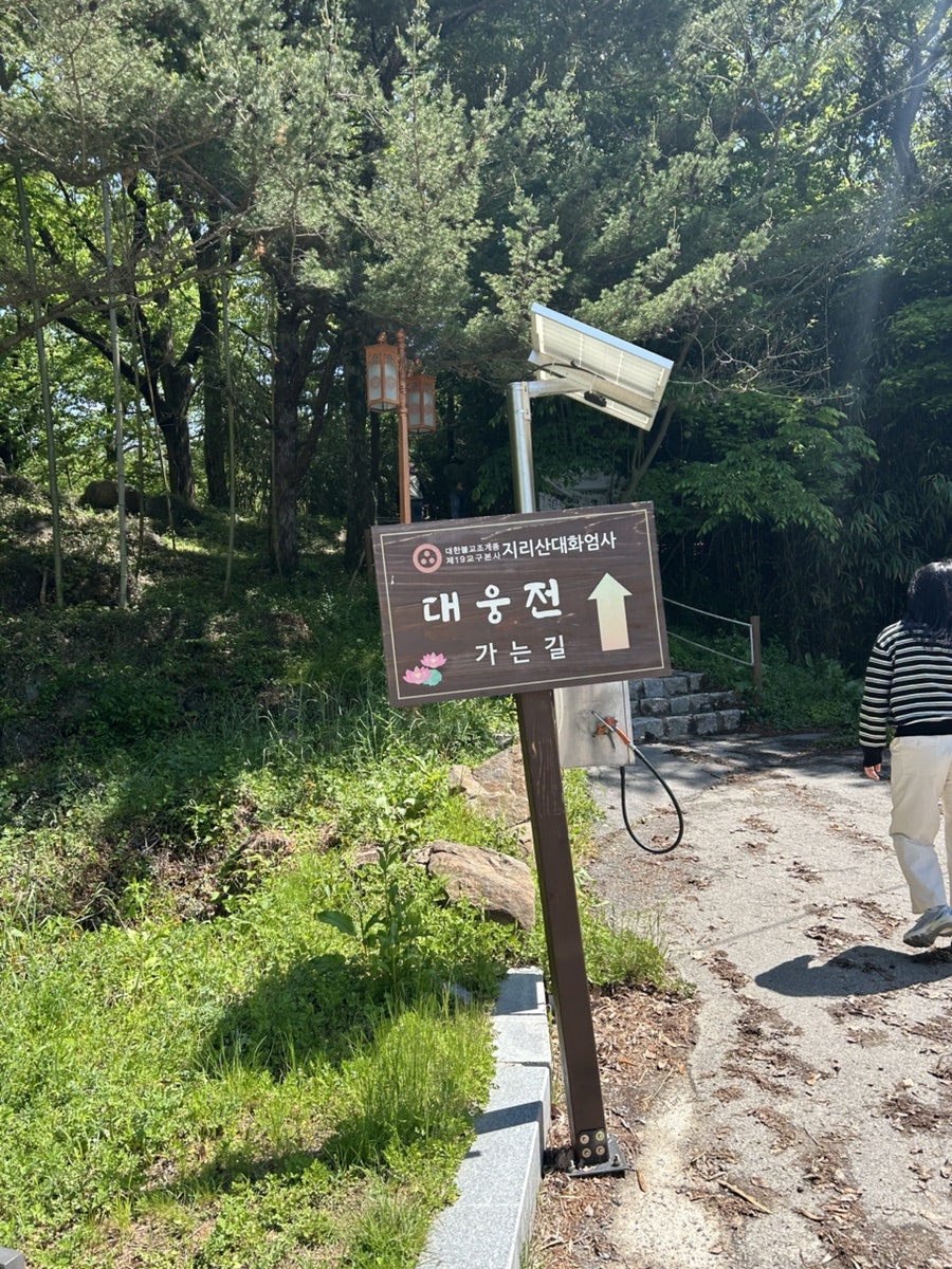 진주황포냉면 사진 1