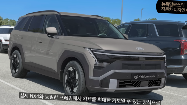  "현대 싼타페 아닙니다!" 신형 투싼 하이브리드 풀체인지 예상도