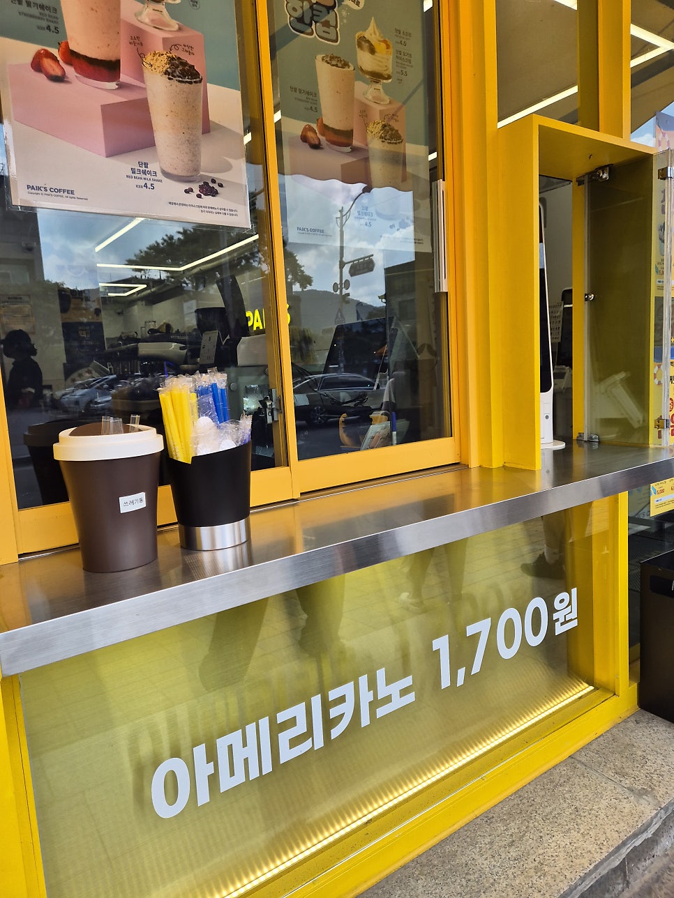 빽다방 강원평창점 사진 3