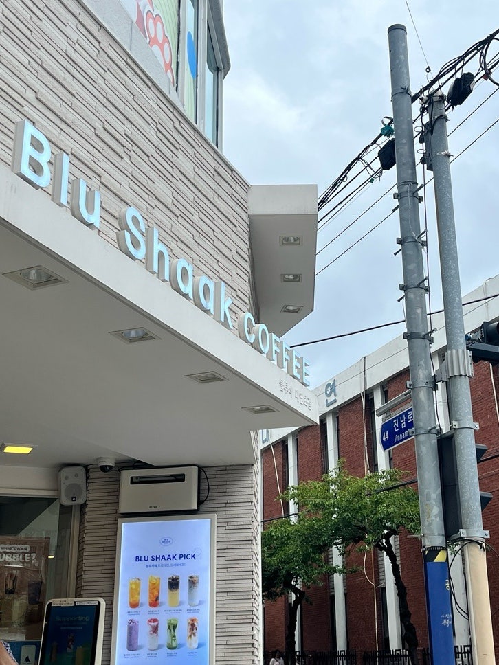 블루샥 대연초점 사진 1