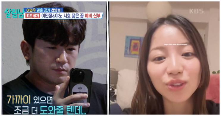 <b>이민우</b> 예비신부, 6살 <b>딸</b> 둔 '싱글맘' 와이프 <b>최초 공개</b> 스토리!