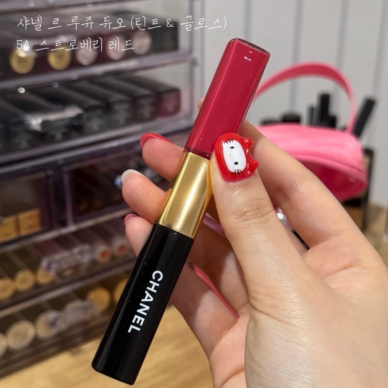 샤넬 르 루쥬 듀오 54 스트로베리:) 틴트&글로스, 지속력 역대급 최강