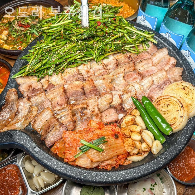 오드리부추삼겹 사진 1