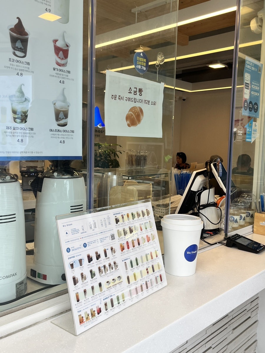블루샥 대연초점 사진 6