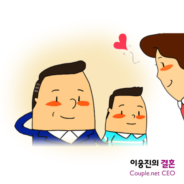  40대 미혼 그녀 “난자 냉동했어요” [이웅진 결혼]