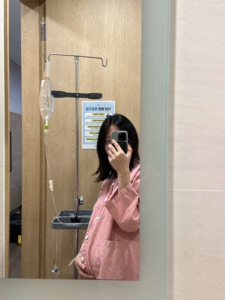  [출산후기] 아름제일병원 역아 제왕절개, 1인실 이용후기(제왕절개 비용)