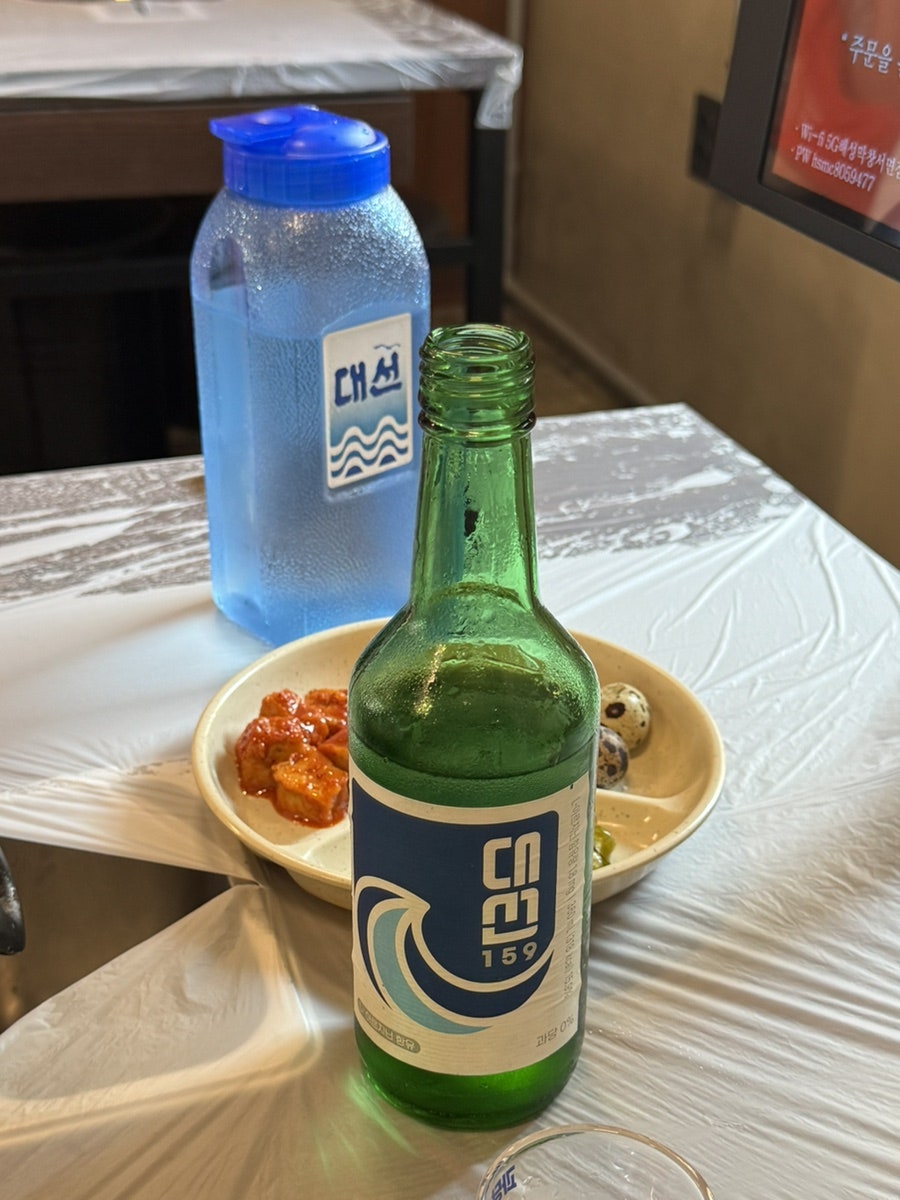 해성막창집 본점 사진 2