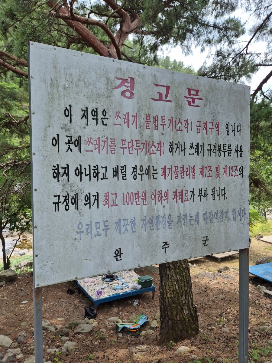소나무펜션 사진 4