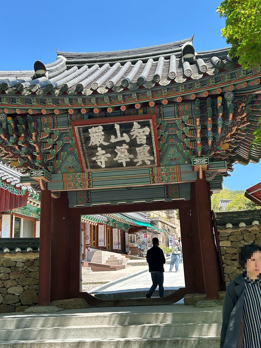 진주황포냉면 사진 4
