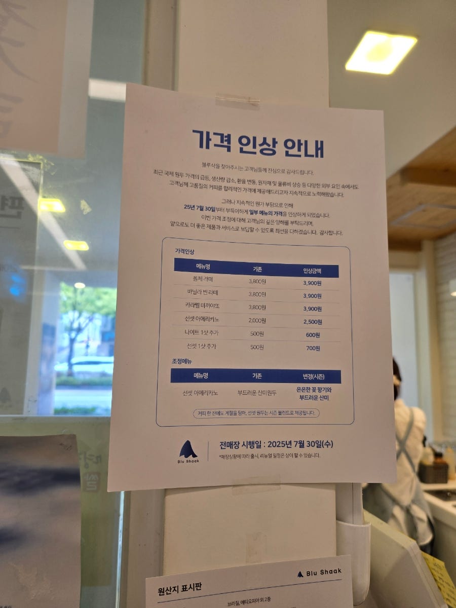 블루샥 울산공업탑점 사진 6