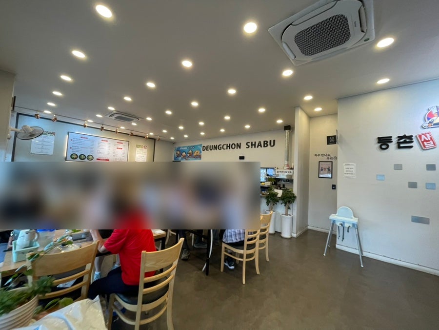 등촌샤브칼국수 인천강화점 사진 4