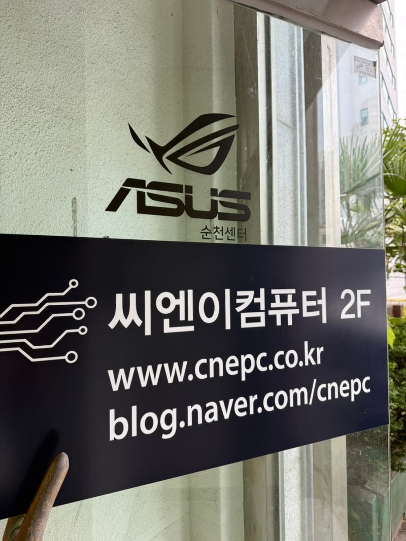 Asus 공식 서비스 센터 노트북 젠북13 배터리 교체