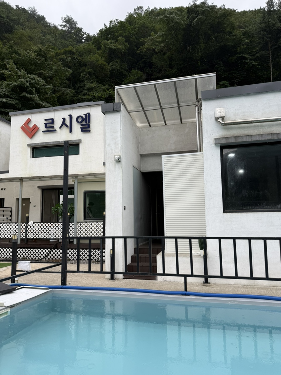 르시엘풀빌라 사진 4