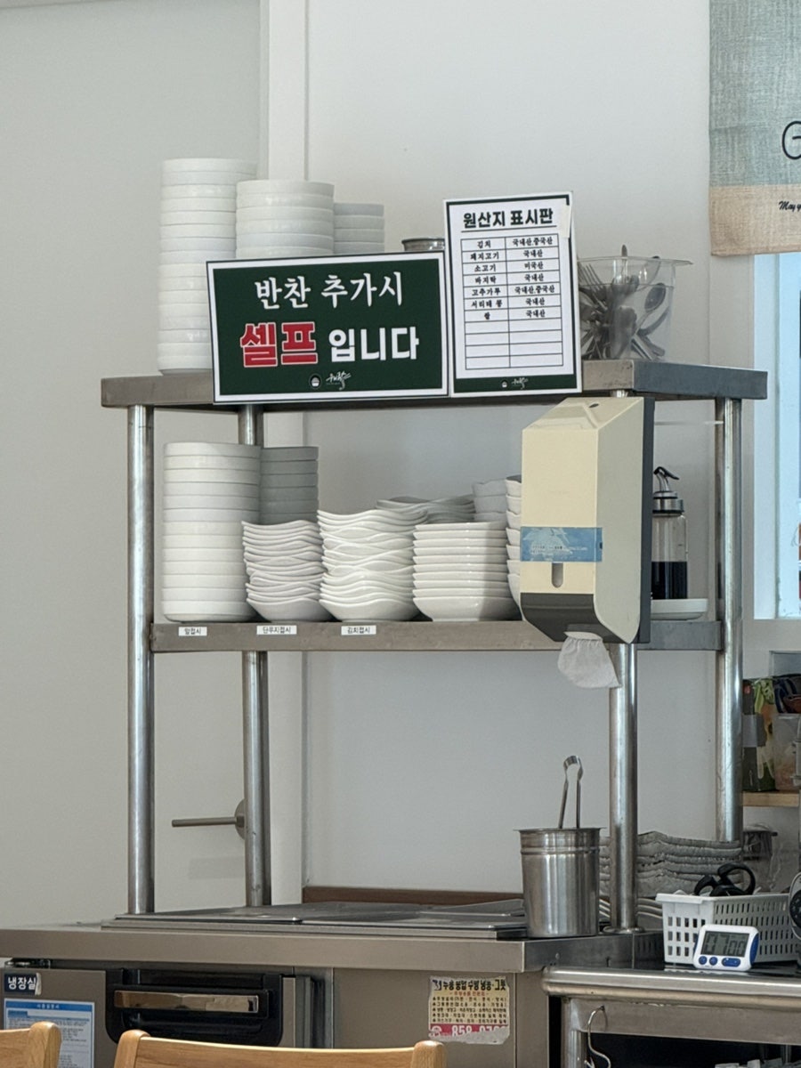 우리국수 사진 4