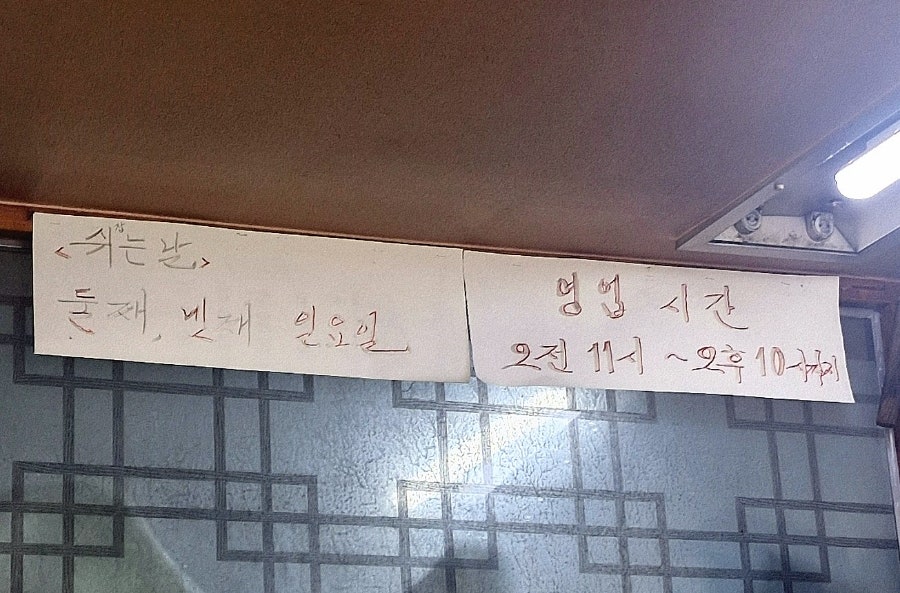 풍성순대 사진 3