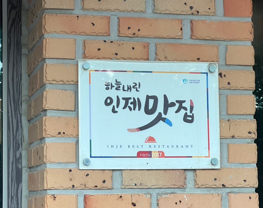 홍가네고깃집 사진 4