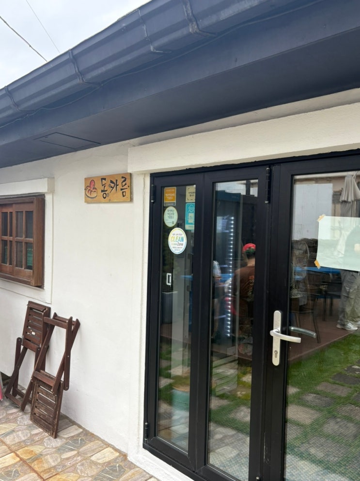  제주 낙지볶음 전문점 "동카름"