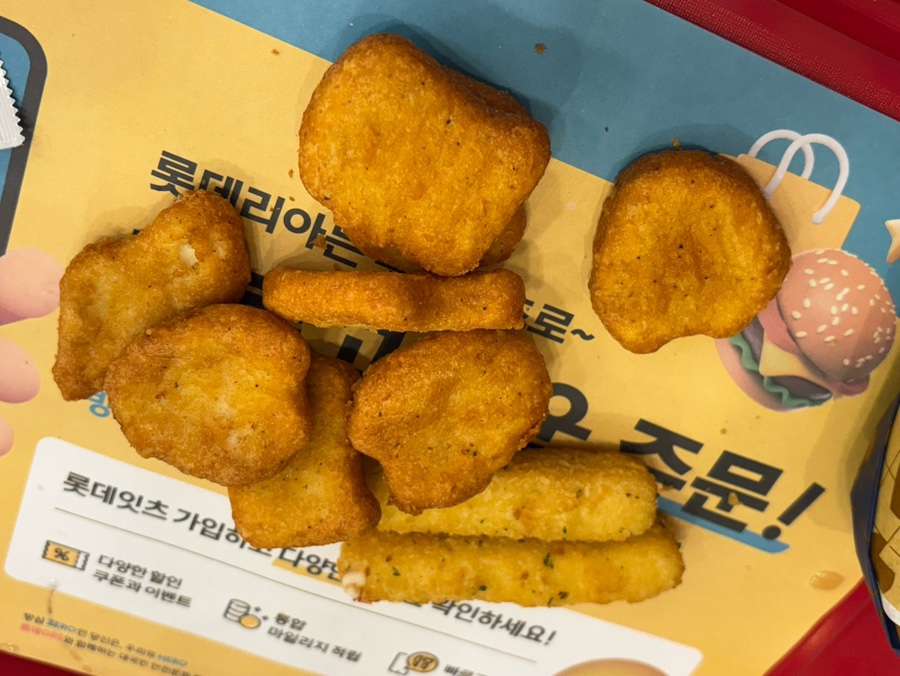 롯데리아 광명하안점 사진 6