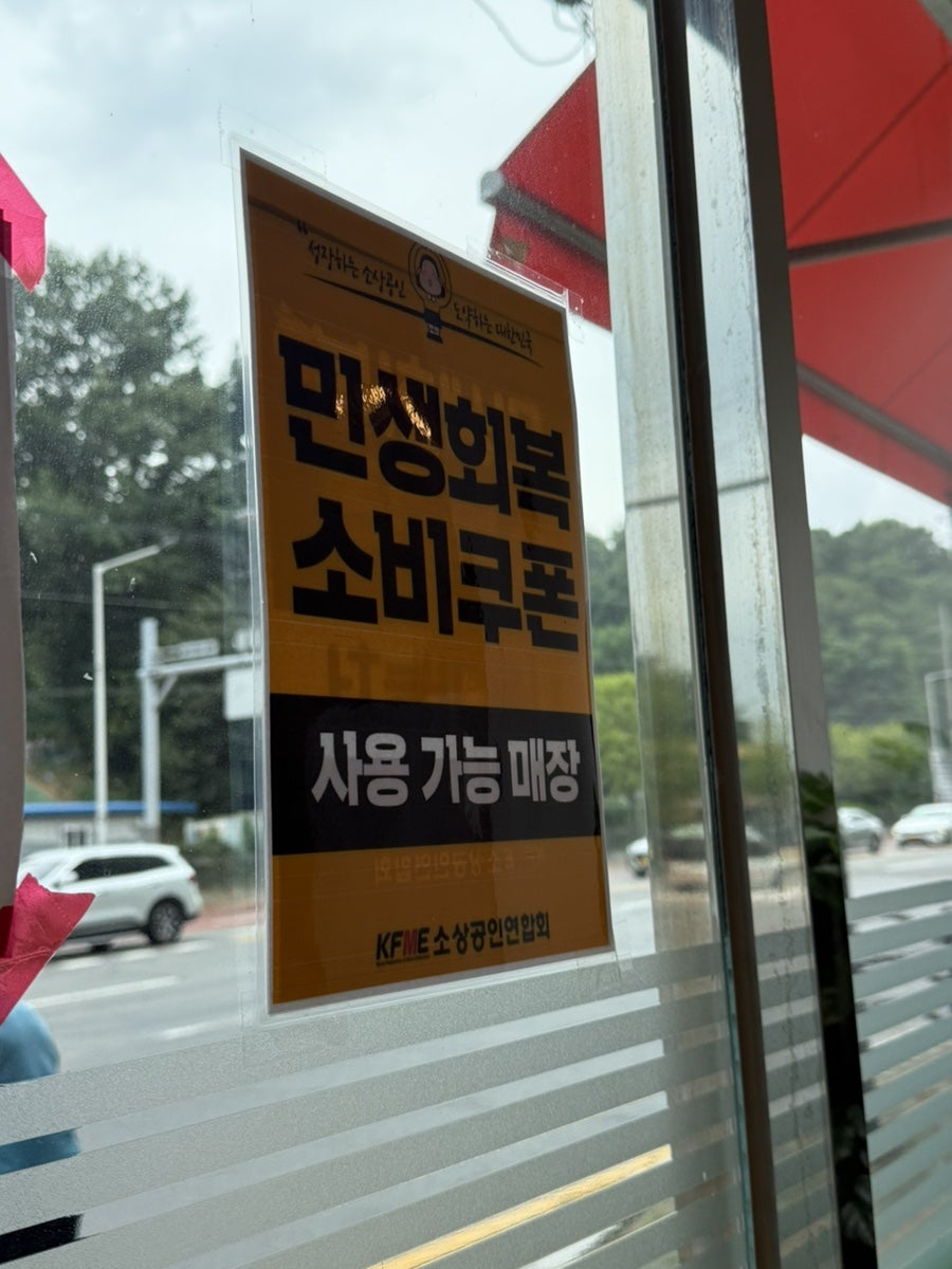 우리국수 사진 5