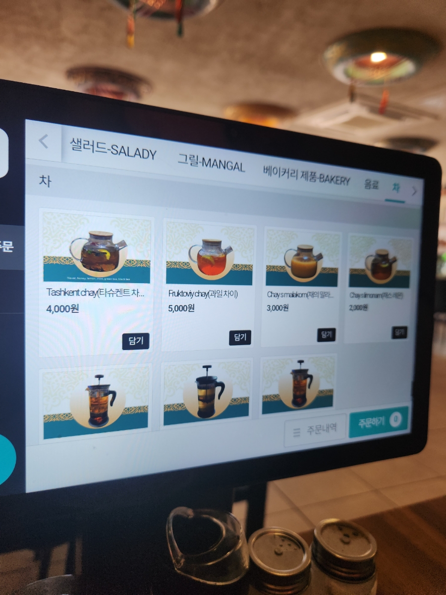 알리야버스텃나야쿠흐니야 사진 5