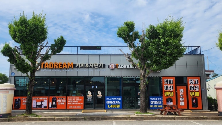 밥술 사진 6