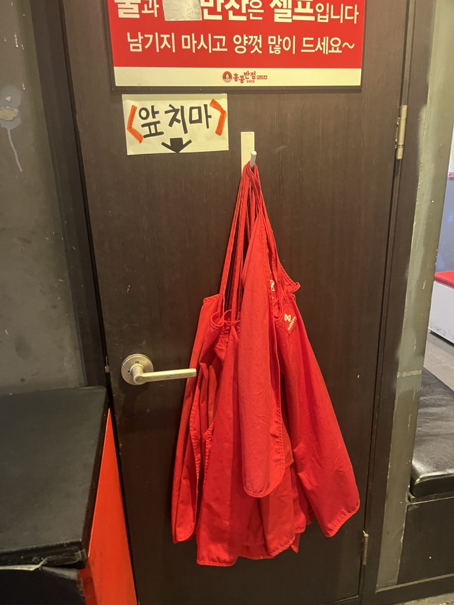 홍콩반점0410 노량진점 사진 3