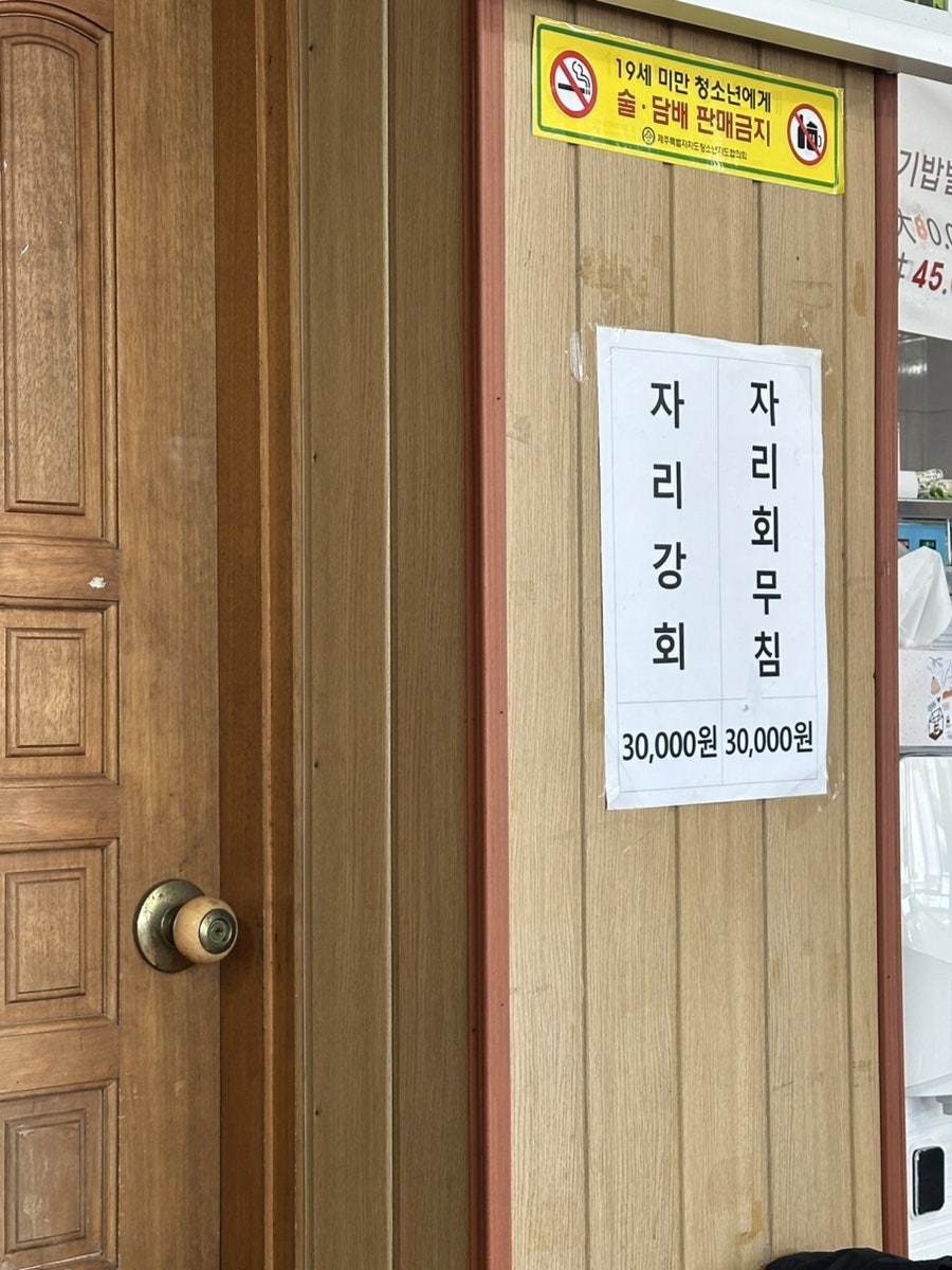 황궁식당 사진 4